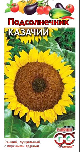 Подсолнечник_Казачий_0,04_г._Гавриш