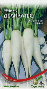 Редька_Деликатес (белая)_0,04_шт._Дом Семян С-П