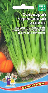 Сельдерей_Атлант (черешковый)_0,04_г._Уральский Дачник