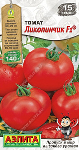 Томат_Ликопинчик F1_15_шт._Аэлита