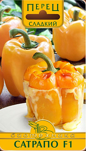 Перец_Сатрапо F1_10_шт._Биотехника