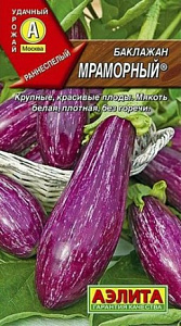 Баклажан_Мраморный_0,1_г._Аэлита