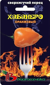 Перец_Хабанеро оранжевый (супер жгуч)_5_шт._Биотехника