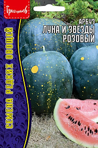Арбуз_Луна и Звезды Розовый б/ф_5_шт._Григорьев