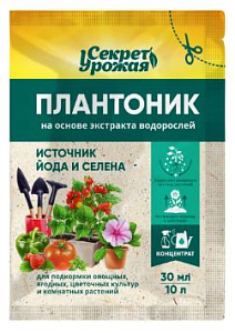 Плантоник, 30 мл, на основе экстракта водорослей - Секрет урожая