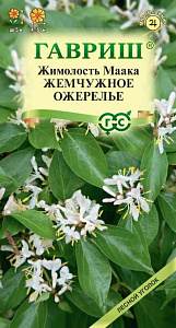 Жимолость_Жемчужное Ожерелье_0,04_г._Гавриш