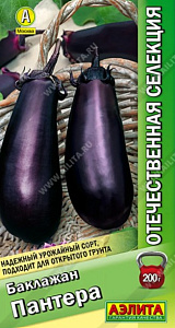 Баклажан_Пантера (отечественная селекция)_20_шт._Аэлита