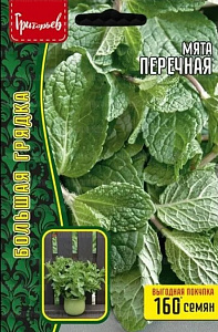 Мята_Перечная б/ф_0,1_г._Григорьев