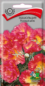 Эшшольция_Розовый шёлк_0,1_г._Поиск