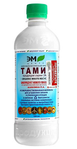 Биопрепарат «Тамир» 0,5л