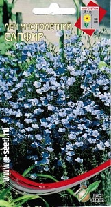 Лен_Сапфир_45_шт._Дом Семян С-П