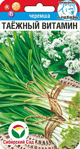 Лук_Таежный Витамин черемша (многолетний)_0,2_г._Сибирский Сад