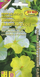 Мирабилис_Лимонное шампанское_0,5_г._Аэлита Э