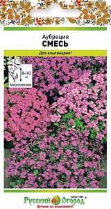 Обриета (аубреция)_Смесь_0,04_г._НК