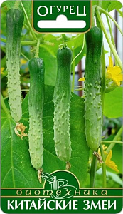Огурец_Китайские змеи/_10_шт._Биотехника