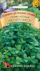 Мята_Морозко_0,04_г._Биотехника