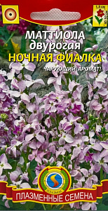 Маттиола_Ночная фиалка_0,25_г._Плазменные семена