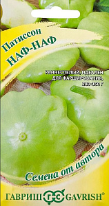 Патиссон_Наф-Наф_0,04_г._Гавриш