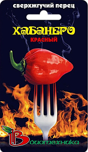 Перец_Хабанеро красный (супер жгуч)_5_шт._Биотехника