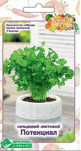 Сельдерей_Потенциал (листовой) (Огород круглый год)_0,04_г._ЕВРОСЕМЕНА