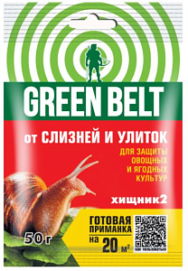 пестицид Хищник-2, Г (60 г/кг метальдегида) (пак 50 гр) GREEN BELT - 50 шт/кор /14601826023384/