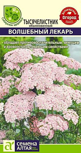 Ахиллея (тысячелистник)_Волшебный лекарь_0,1_г._Семена Алтая