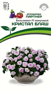 Бальзамин_Кристал Блаш F1 (махровый )_5_шт._Партнер