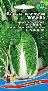 Капуста_пекинская_Любаша_0,04_г._Уральский Дачник
