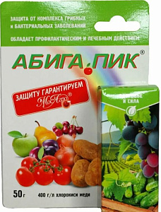 АБИГА-ПИК  флакон 50 гр (55)