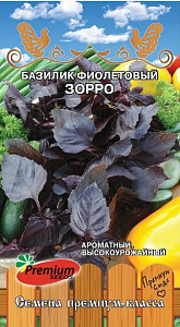 Базилик_Зорро (фиолетовый)_0,3_г._Премиум Сидс