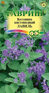 Котовник (непета)_Лавиль_0,04_г._Гавриш