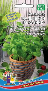 Базилик_Маленький Проказник_0,25_г._Уральский Дачник
