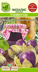 Физалис_Конфитюр_0,2_г._Семена Алтая