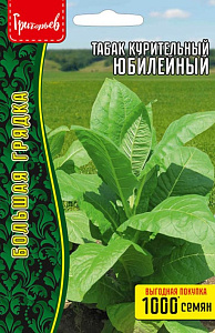 Табак курительный (махорка)_Юбилейный б/ф_0,1_г._Григорьев