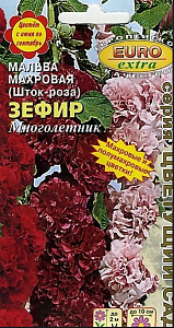 Шток-роза (мальва)_Зефир см_0,3_г._Аэлита Э