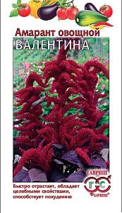Амарант_Валентина (овощной)_1_г._Гавриш