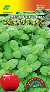 Мята_Яблочный Холодок_0,04_г._Цветущий Сад