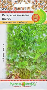 Сельдерей_Парус (листовой)_0,04_г._НК