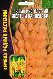 Люпин_Желтый Канделябр б/ф_14_шт._Григорьев