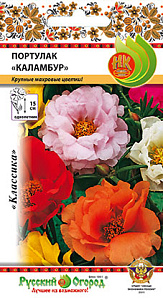 Портулак_Каламбур см_0,1_г._НК