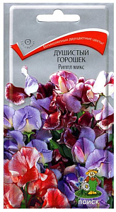 Горошек_Риппл см_0,5_г._Поиск