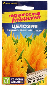 Целозия_Кимоно Желтый Факел (перистая) (Низкорослые гиганты)_10_шт._Семена Алтая