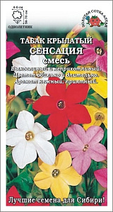 Табак душистый_Сенсация см_0,1_г._Золотая Сотка Алтая