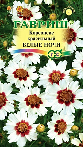 Кореопсис_Белые Ночи_0,05_г._Гавриш