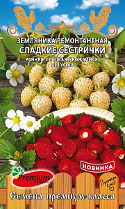 Земляника_Сладкие Сестрички_0,04_г._Премиум Сидс