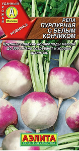 Репа_Пурпурная с б/к_0,04_г._Аэлита
