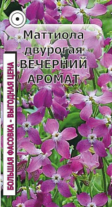 Маттиола_Вечерний аромат_0,3_г._Аэлита Э