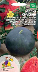 Арбуз_Красень F1_10_шт._Уральский Дачник