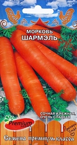 Морковь_Шармель_2_г._Премиум Сидс
