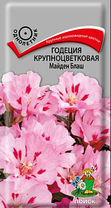 Годеция_Майден Блаш_0,2_г._Поиск